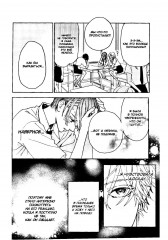 Прекрасная вечерняя луна. Том 2 - Фото 10