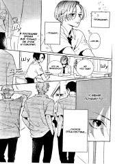 Прекрасная вечерняя луна. Том 2 - Фото 13