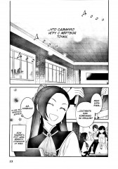 Моя реинкарнация в отомэ-игре в качестве главной злодейки. Том 3 - Фото 2