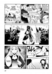 Моя реинкарнация в отомэ-игре в качестве главной злодейки. Том 3 - Фото 8