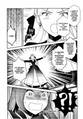 Моя реинкарнация в отомэ-игре в качестве главной злодейки. Том 3 - Фото 9