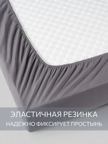 Простыня на резинке