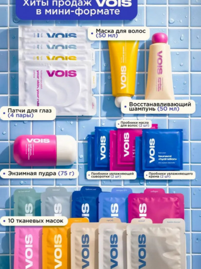 Подарочный набор косметики для женщин мини