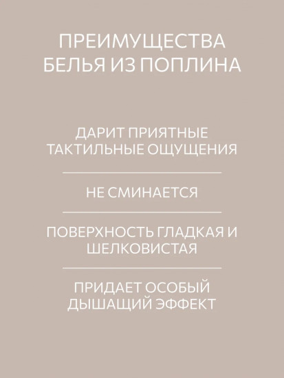 Простыня на резинке