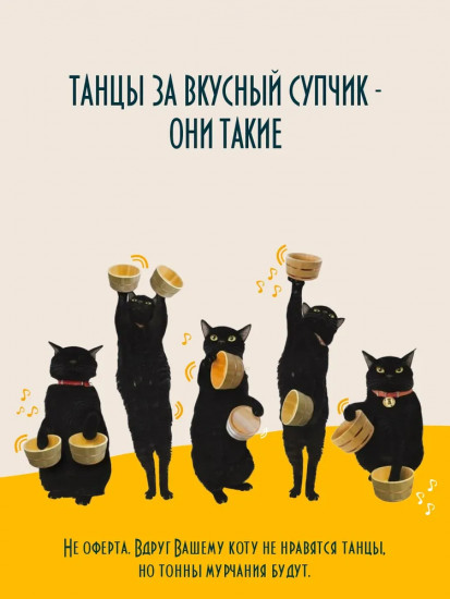 Лакомство для кошек «Супчик с индейкой»