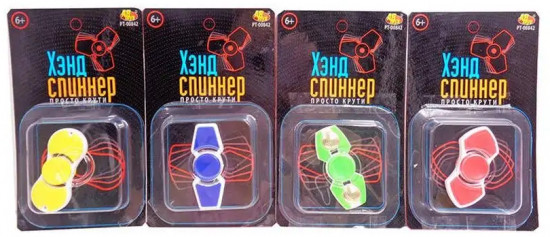 Хенд спиннер