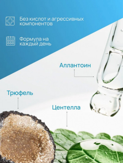 Крем с ретинолом для зрелой кожи