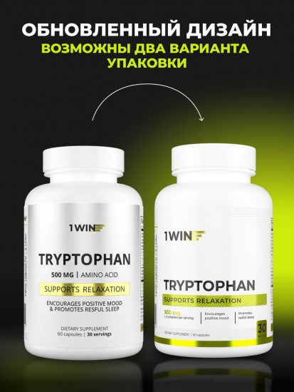 Триптофан для здоровго сна и хорошего настроения «Tryptophan Supports Relaxation»
