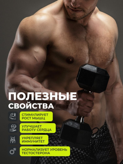 Тестостероновый бустер для мужчин «Power booster»