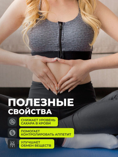 Берберин + пиколинат хрома для контроля сахара и похудения «Barberry Complex + Chromium Picolinate»