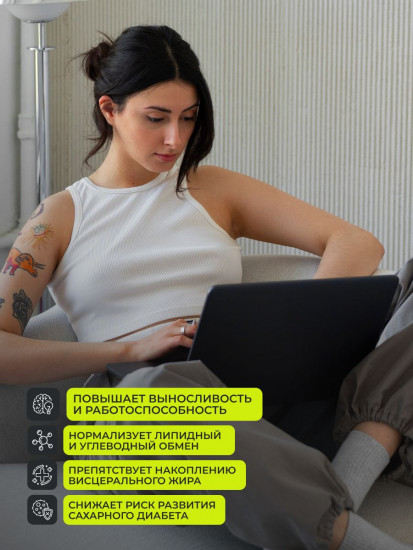 Берберин + пиколинат хрома для контроля сахара и похудения «Barberry Complex + Chromium Picolinate»