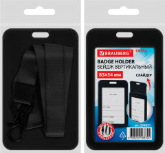 Бейдж вертикальный - Фото 7