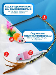 Набор игрушек для кошек - Фото 2