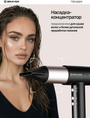 Мультистайлер 3308BR - Фото 3