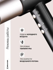 Мультистайлер 3308BR - Фото 5