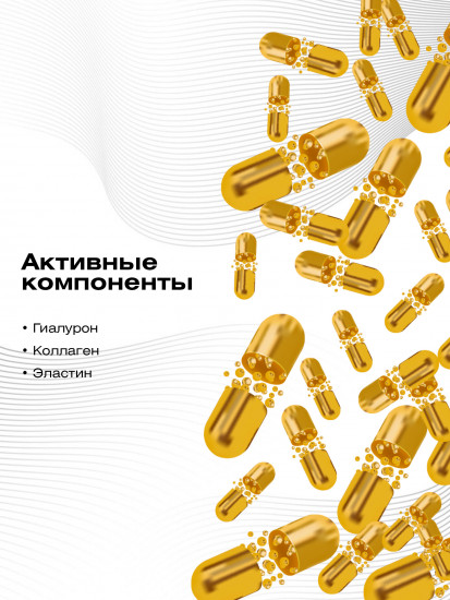 Шампунь для увлажнения и реконструкции волос