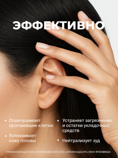 Шампунь для роста волос «Hemp therapy»