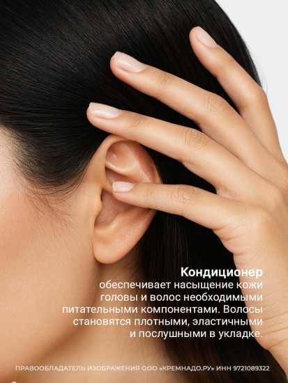 Кондиционер для роста волос «Hemp therapy»