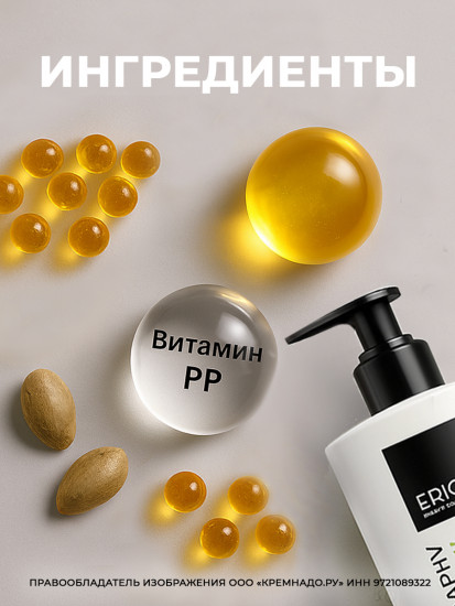 Кондиционер для роста волос «Hemp therapy»