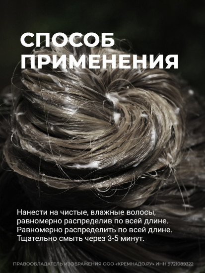 Кондиционер для роста волос «Hemp therapy»