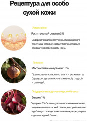 Восстанавливающая сыворотка с церамидами и пантенолом «Cera-Pantenol Intensive Ampoule» - Фото 1