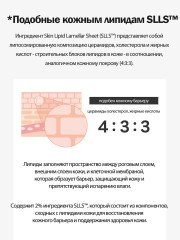 Восстанавливающая сыворотка с церамидами и пантенолом «Cera-Pantenol Intensive Ampoule» - Фото 3