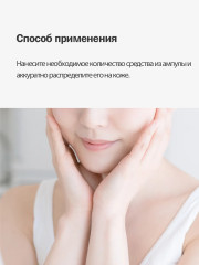 Восстанавливающая сыворотка с церамидами и пантенолом «Cera-Pantenol Intensive Ampoule» - Фото 10