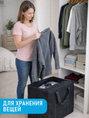 Хозяйственная сумка - Фото 1