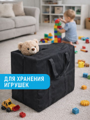 Хозяйственная сумка - Фото 2