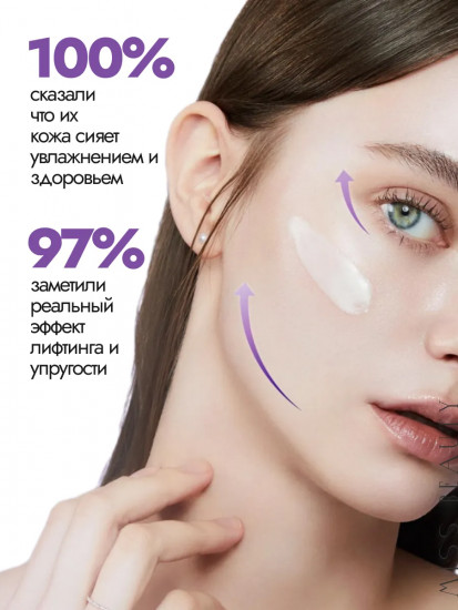 Лифтинг-ампула с пептидами «Probioderm 3D Lifting Ampoule»