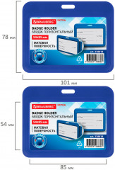 Бейдж горизонтальный - Фото 3