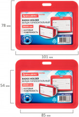 Бейдж горизонтальный - Фото 4