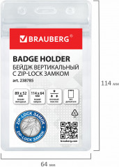 Бейдж вертикальный - Фото 5