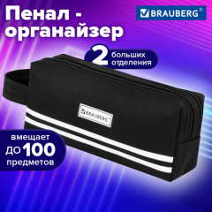 Пенал-органайзер - Фото 10