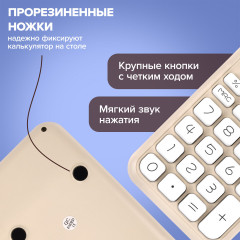 Калькулятор - Фото 4