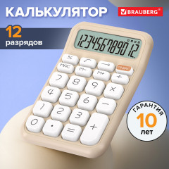 Калькулятор - Фото 6