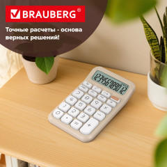 Калькулятор - Фото 7