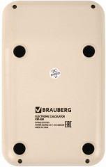 Калькулятор - Фото 9