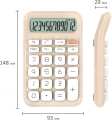 Калькулятор - Фото 12