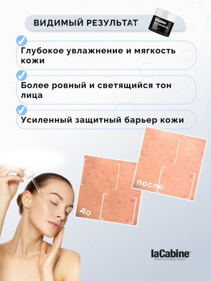 Крем для лица с ниацинамидом «Niacinamide Pro Cream 15%»