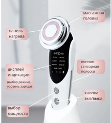 Микротоковый массажер, аппарат для RF-лифтинга - Фото 2