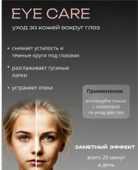 Микротоковый массажер, аппарат для RF-лифтинга - Фото 7