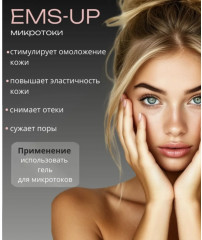 Микротоковый массажер, аппарат для RF-лифтинга - Фото 12