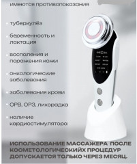 Микротоковый массажер, аппарат для RF-лифтинга - Фото 13