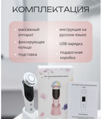 Микротоковый массажер, аппарат для RF-лифтинга - Фото 14