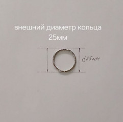 Набор колец для брелков - Фото 2