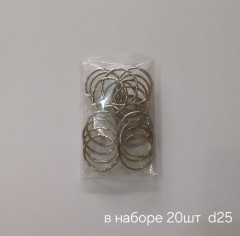 Набор колец для брелков - Фото 4