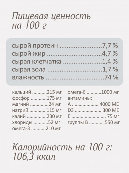 Влажный корм для взрослых собак при пищевой аллергии