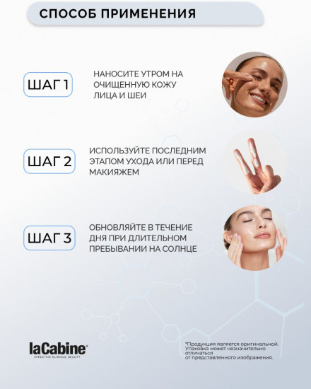 Солнцезащитный флюид с ниацинамидом «Niacinamide Pro Fluid Sunscreen» SPF 50