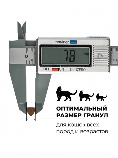 Корм сухой для стерилизованных кошек с индейкой и бурым рисом «Sterilised Turkey»